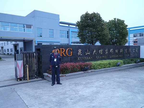 昆山大桔装饰材料有限公司