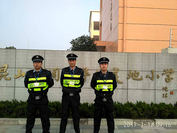 昆山市周市华城美池小学