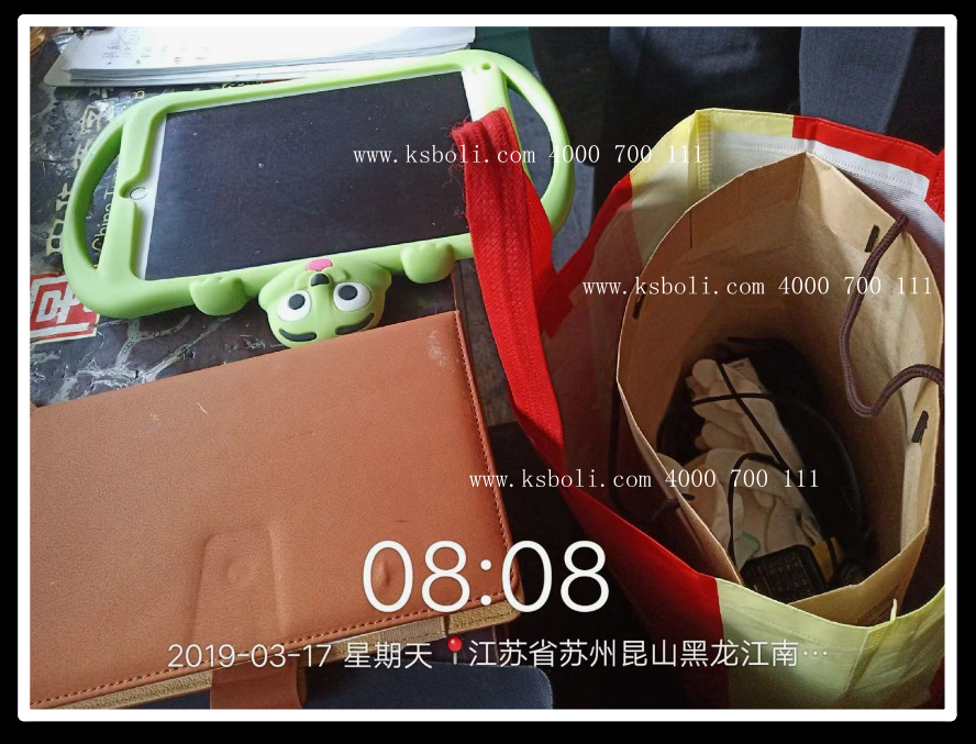 拾金不昧 品德高尚