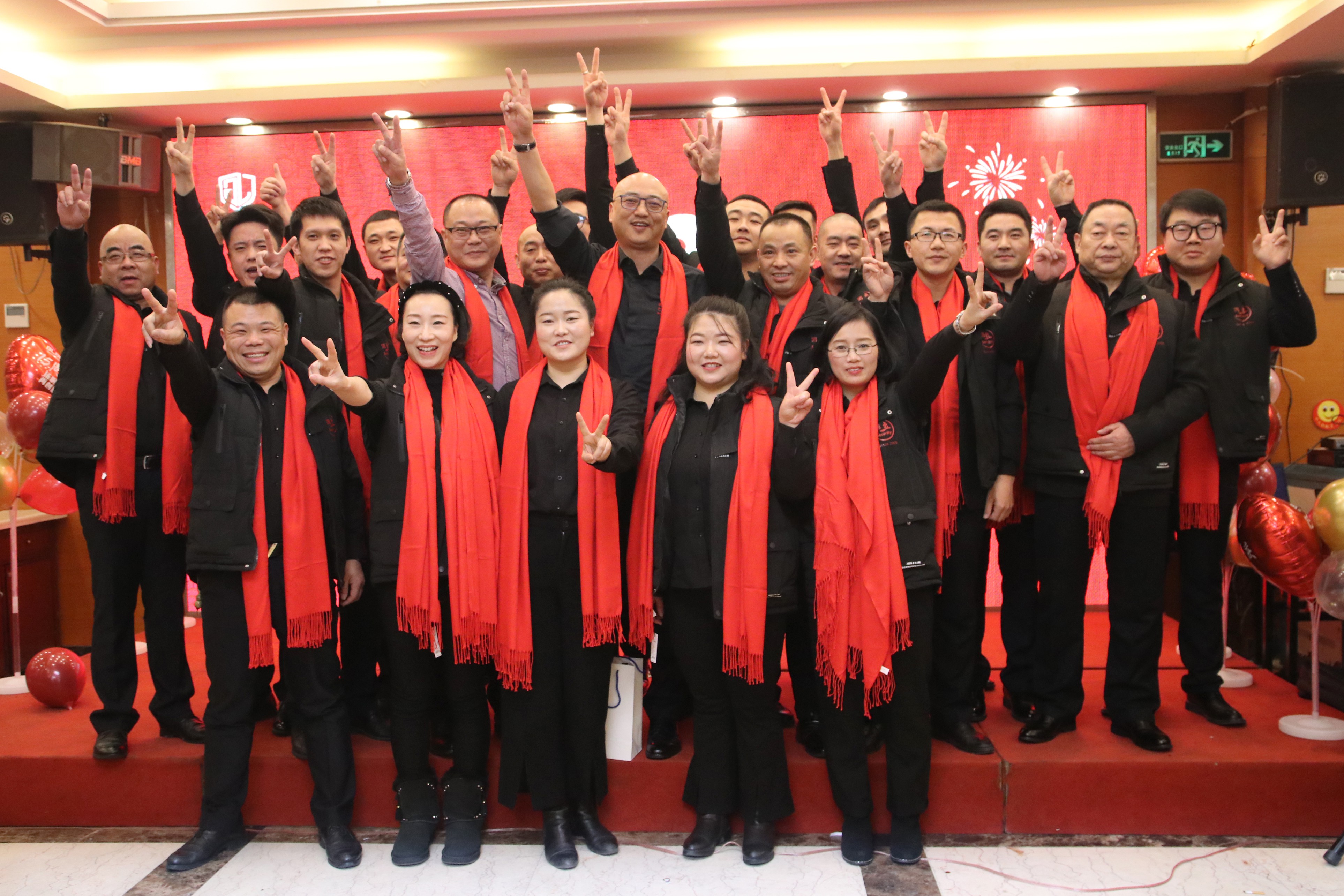 2019年公司年会暨博尔立公司成立十五周年庆典简报