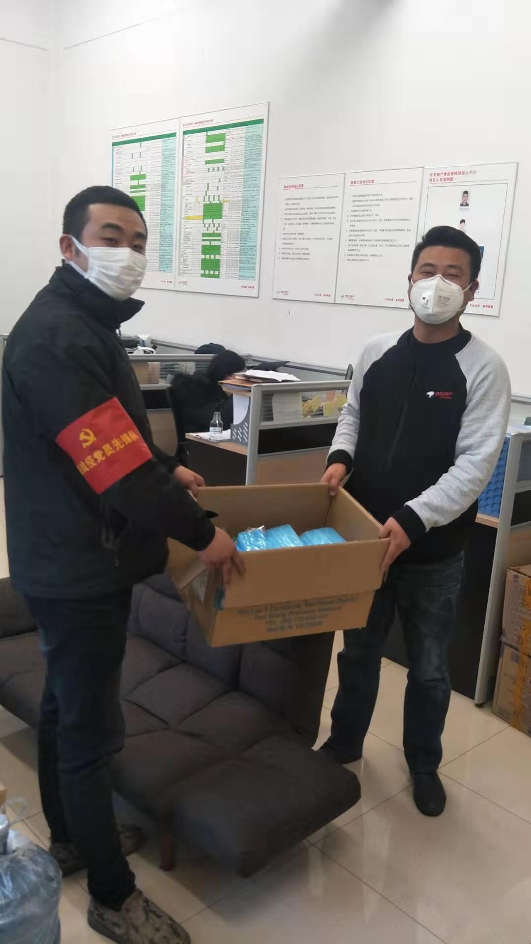 组织党员慰问保安队伍，疫情一线安抚复工客户！
