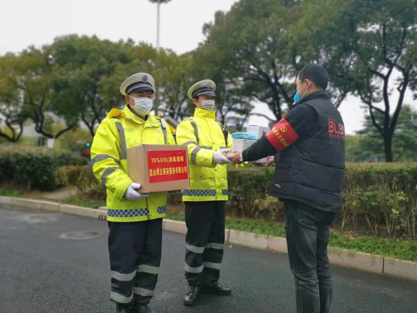 组织党员慰问保安队伍，疫情一线安抚复工客户！