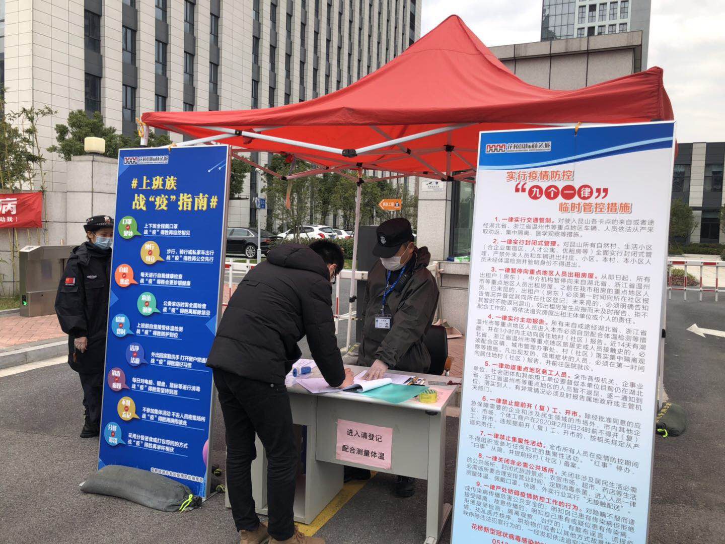 复工复产稳步推进，防控意识需要保持！