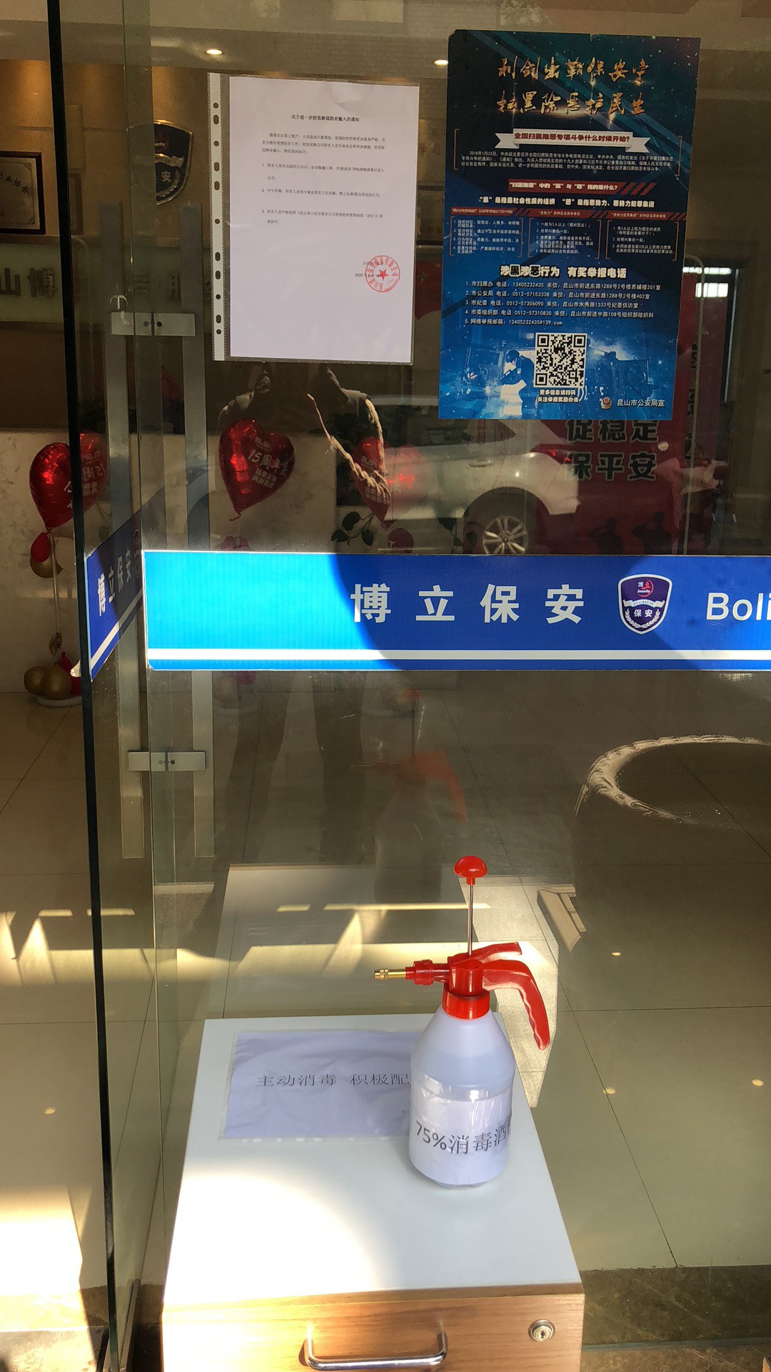 复工复产稳步推进，防控意识需要保持！