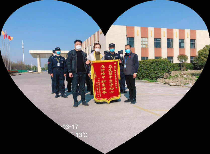 防控病毒坚守初心，抗击疫情担当使命！