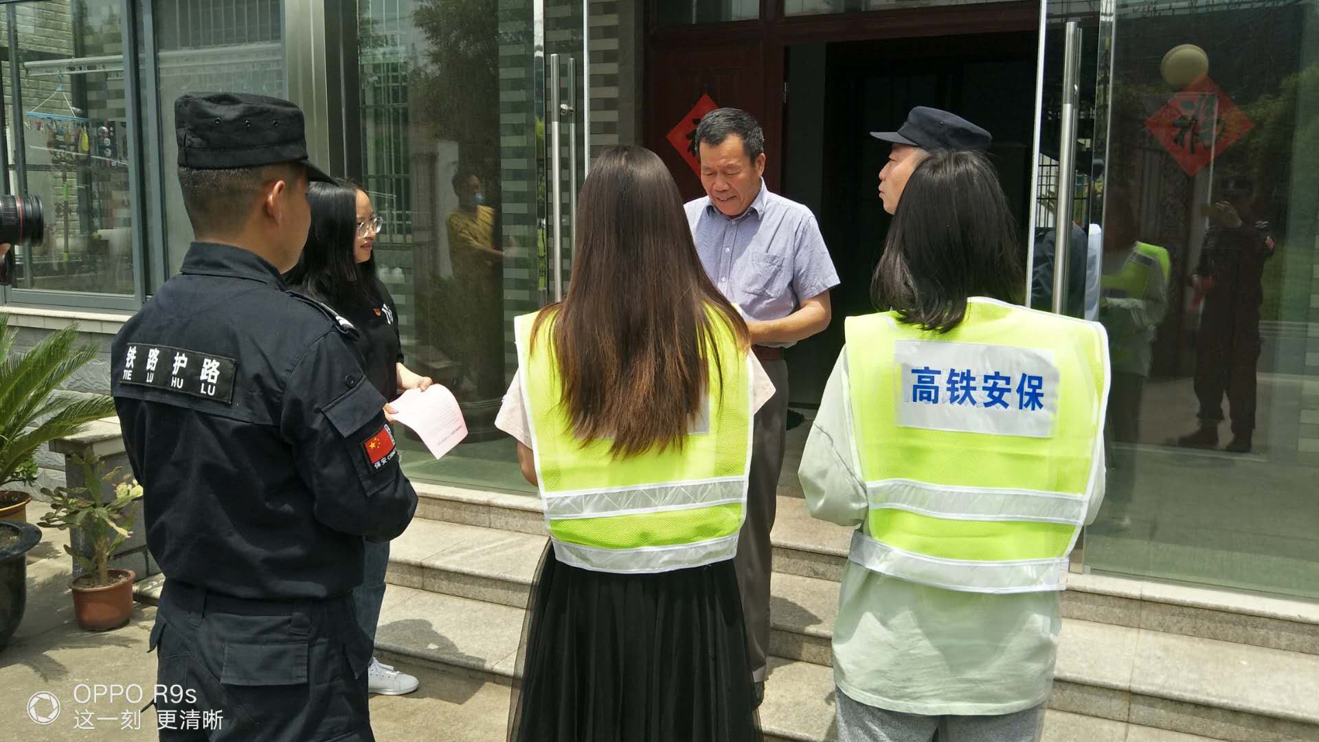 博尔立物业接管太仓铁路标段 深入农家宣传铁路护路常识