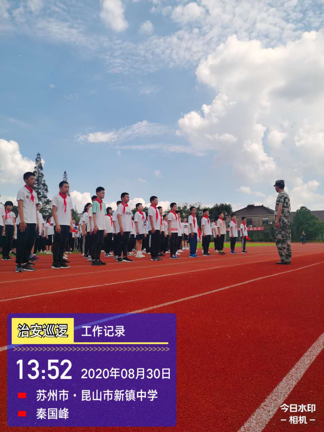博尔立物业承担新镇中学1200名学生的军训任务！
