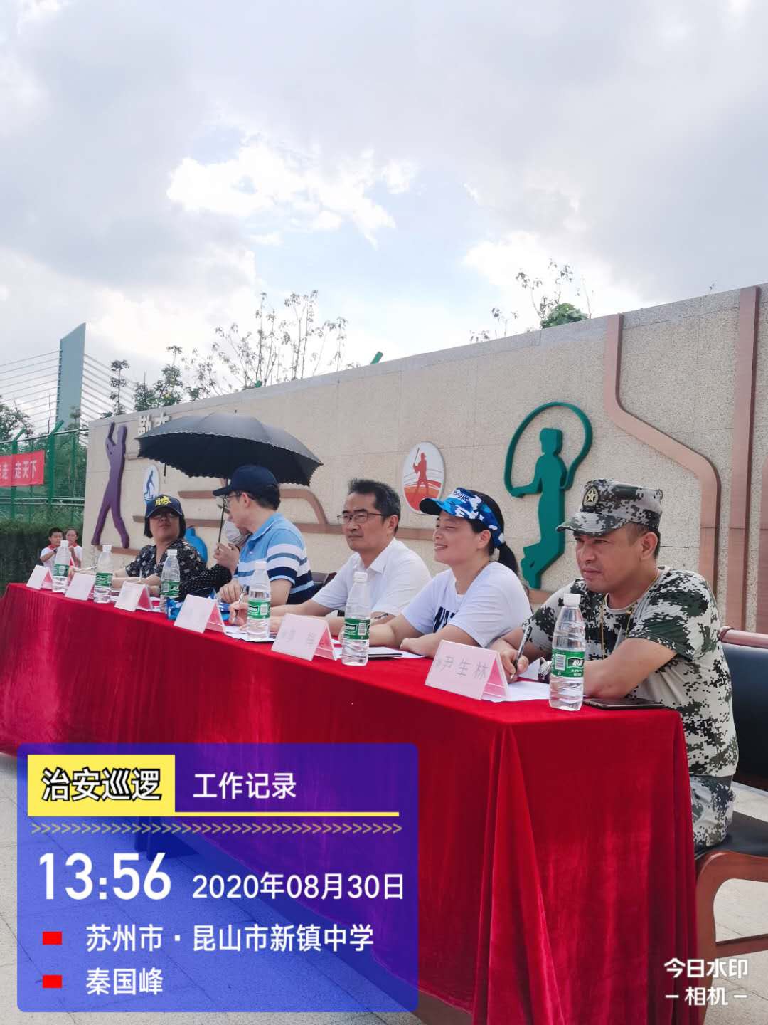 博尔立物业承担新镇中学1200名学生的军训任务！