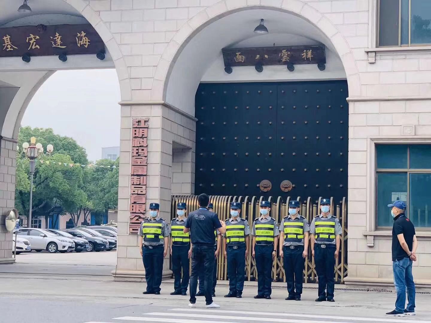 驻点立岗