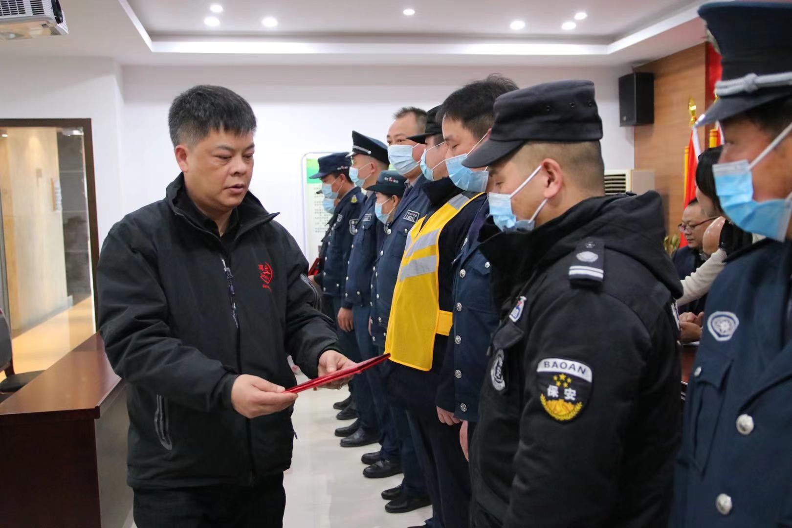 博尔立物业服务公司召开2020年度总结表彰会